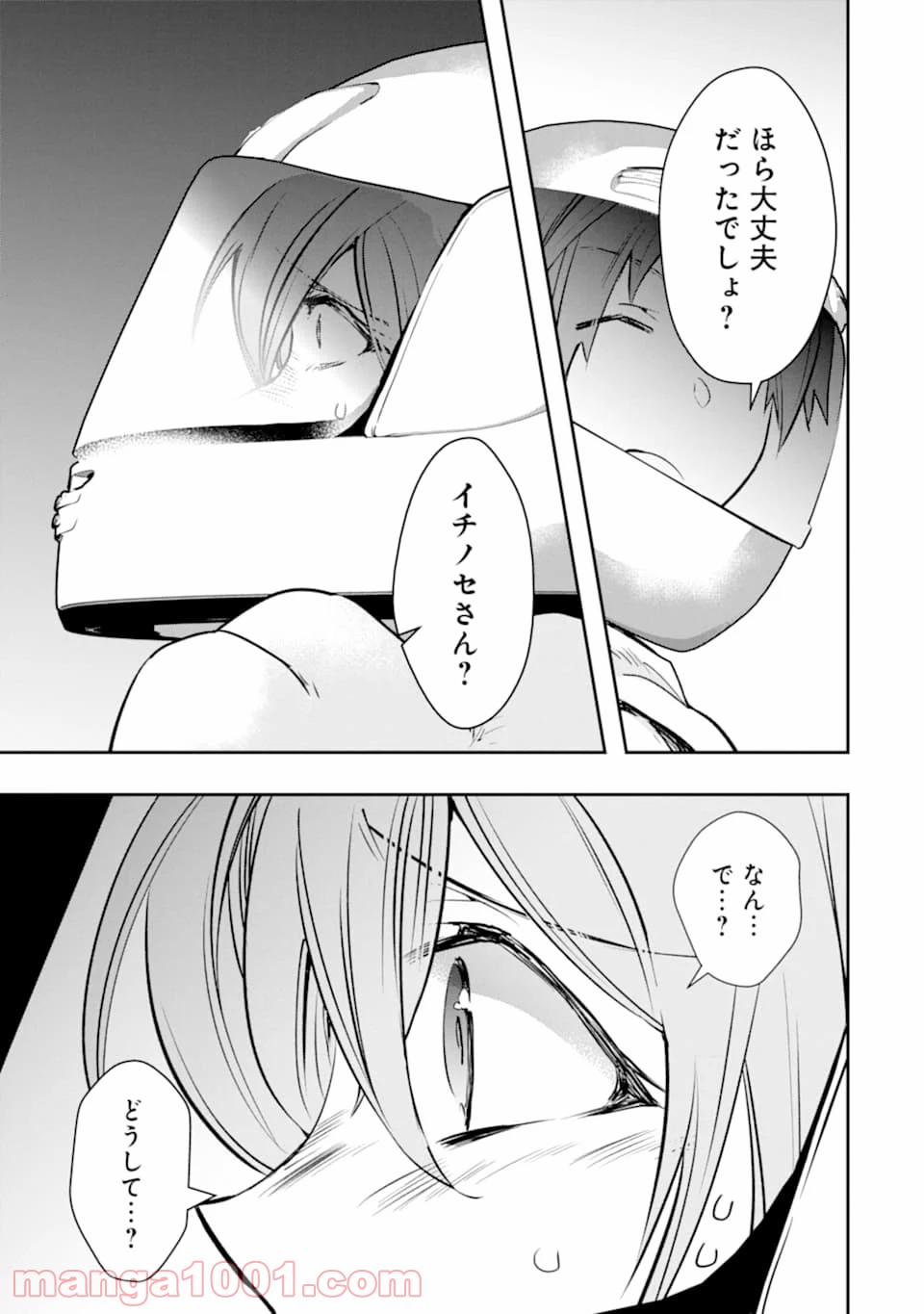 P23