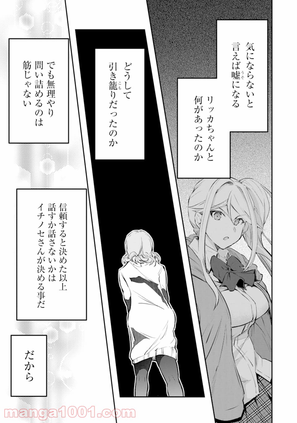 P39