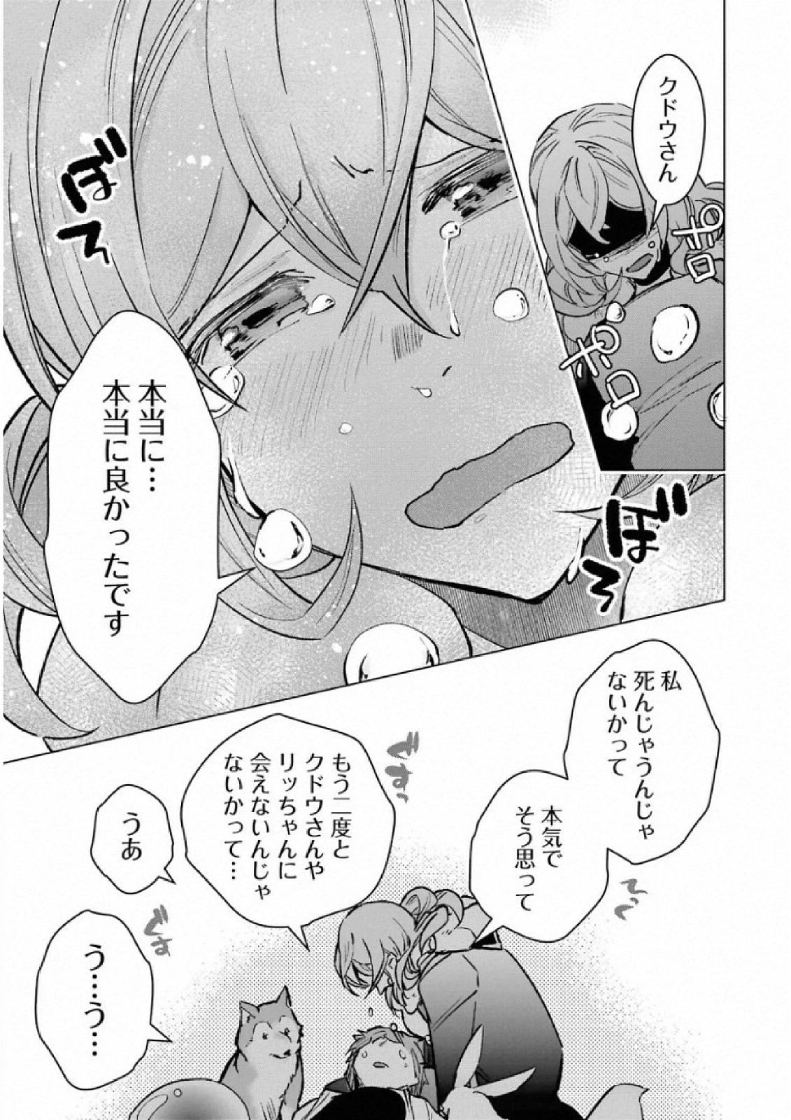 P25