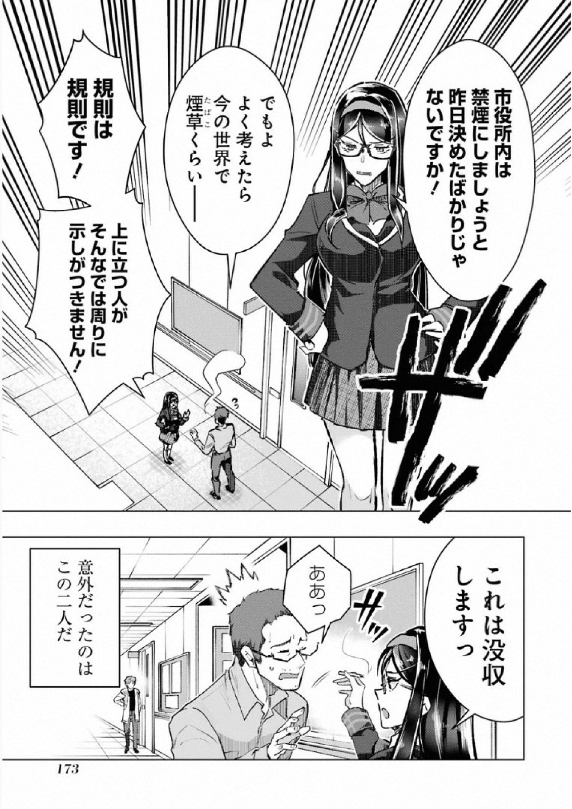 P33