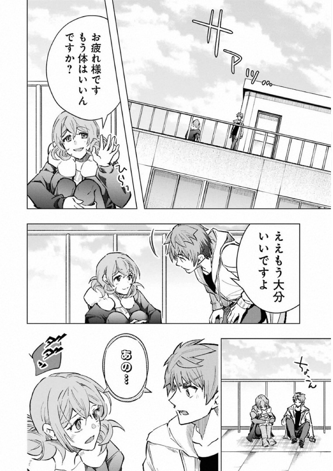 P38