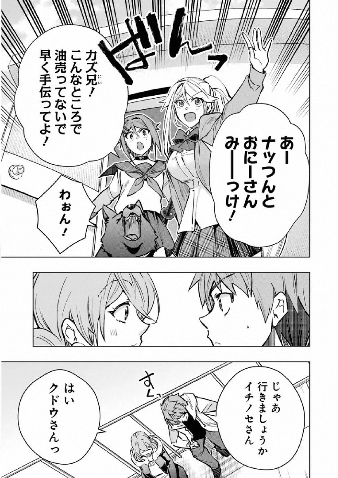 P39
