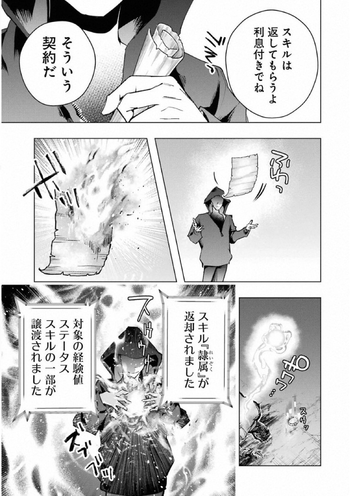 P43