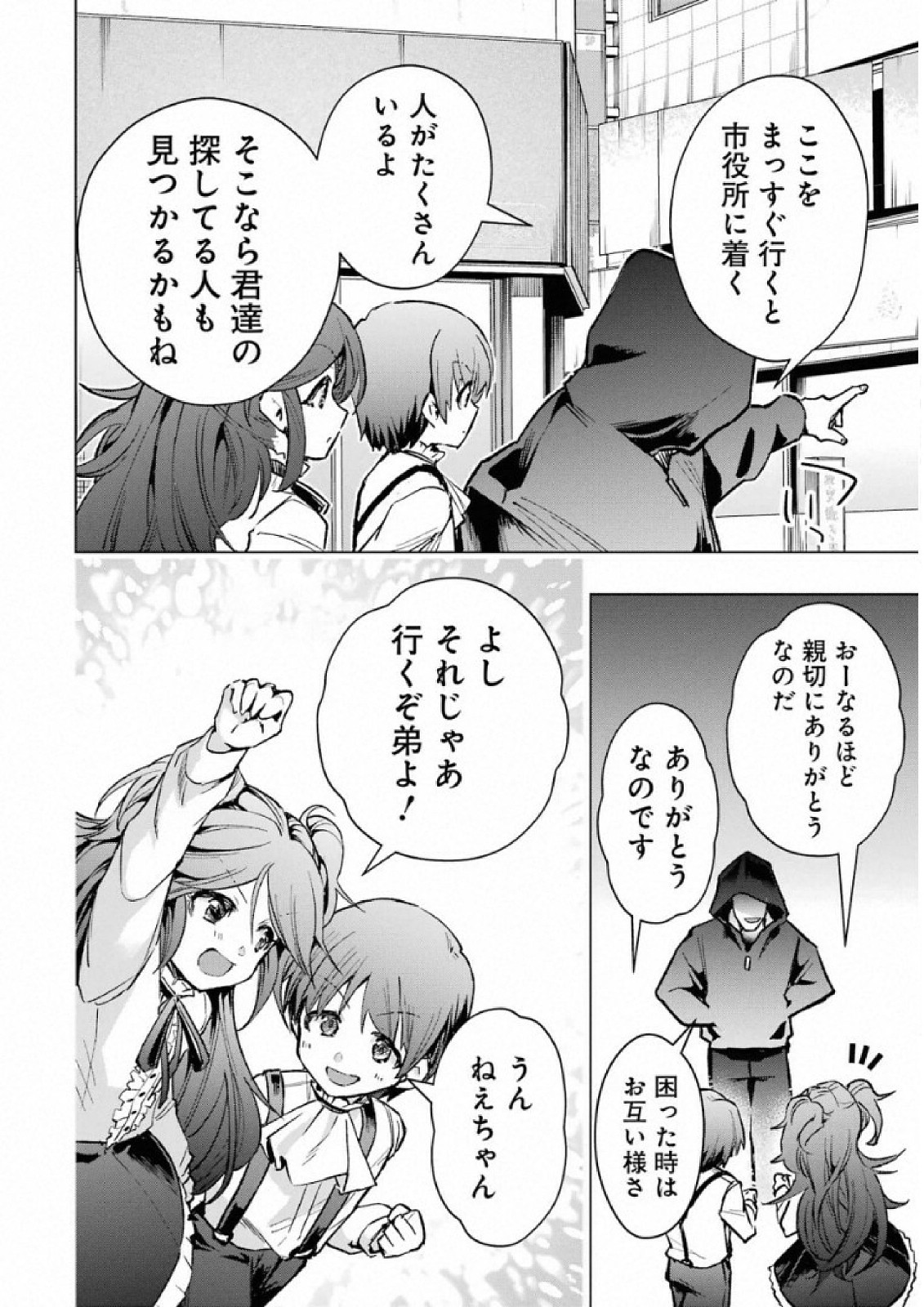P46