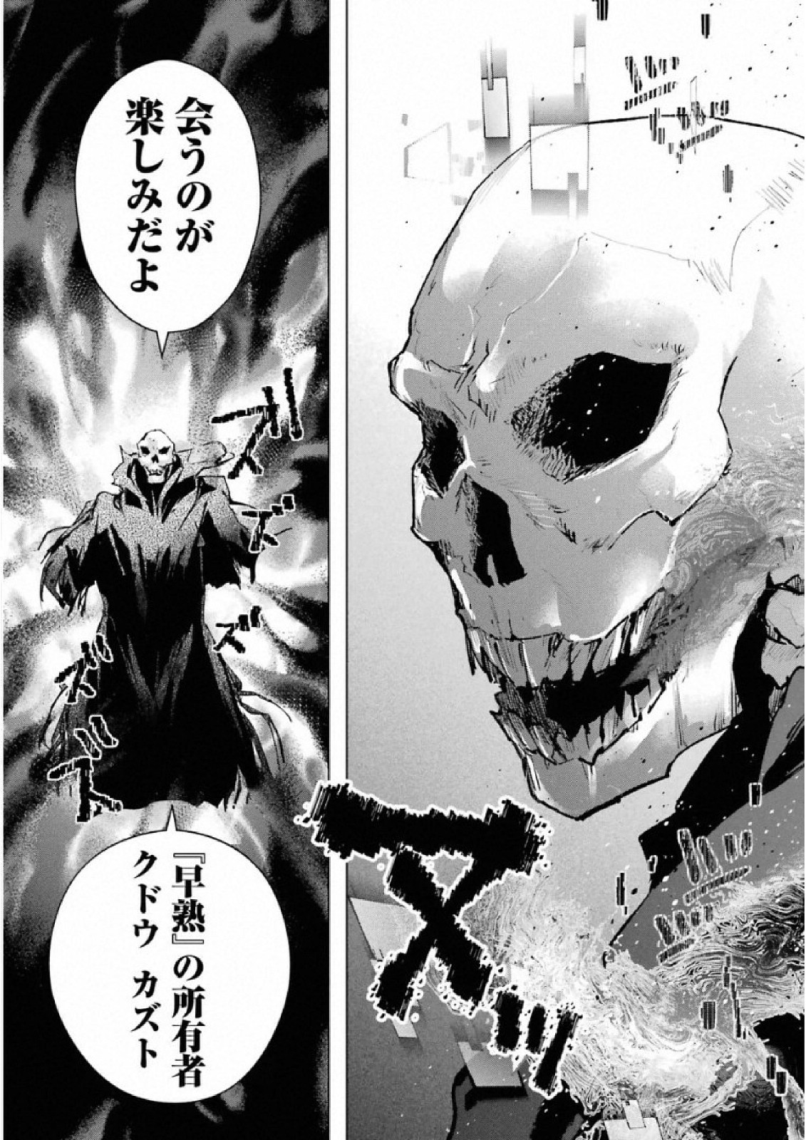 P49