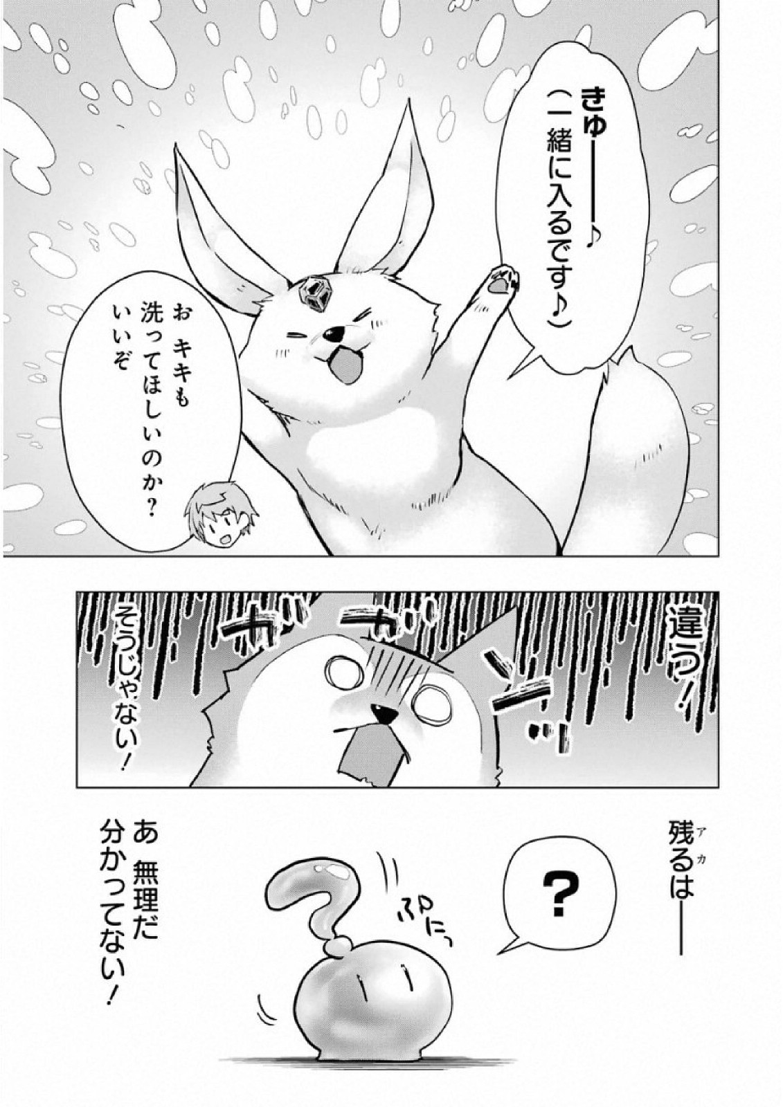 P55