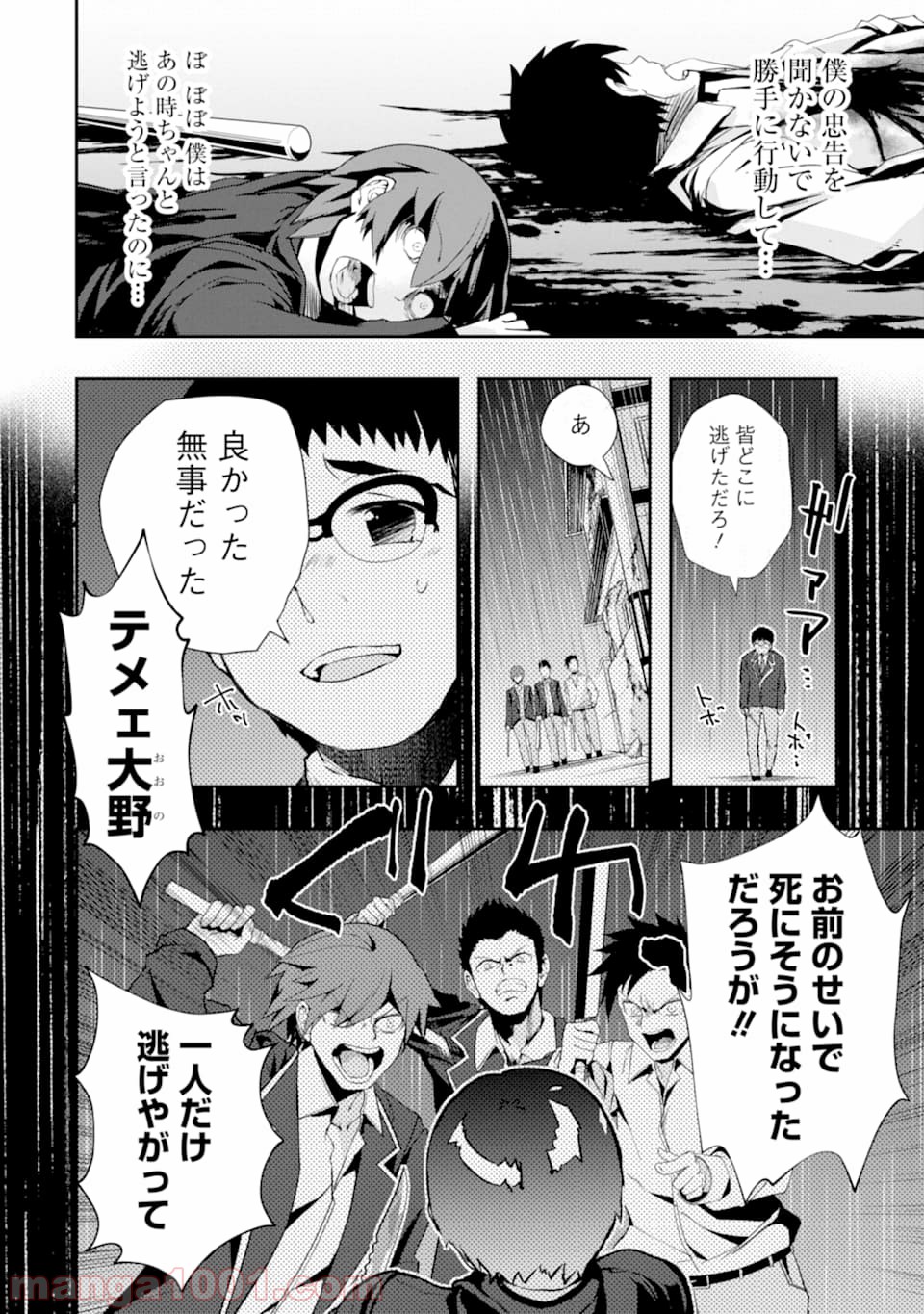 P17
