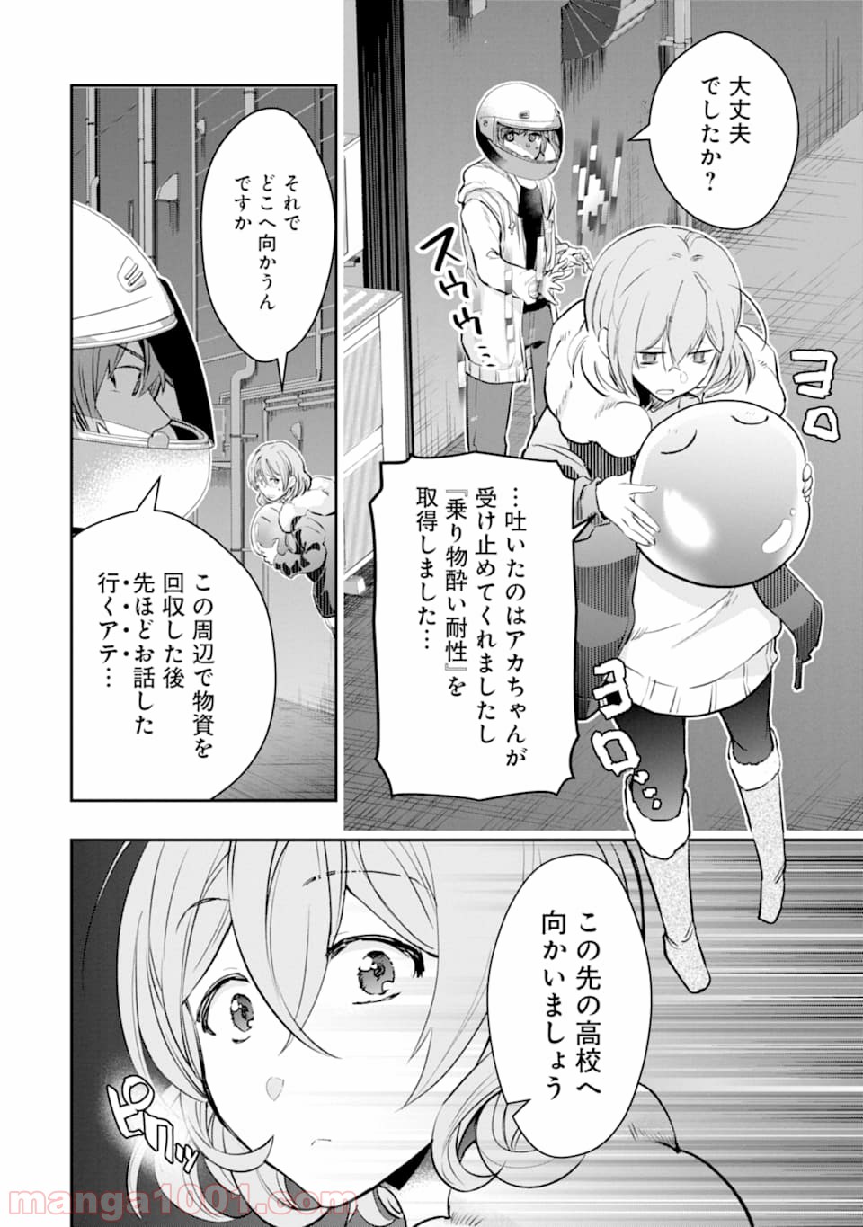 P25
