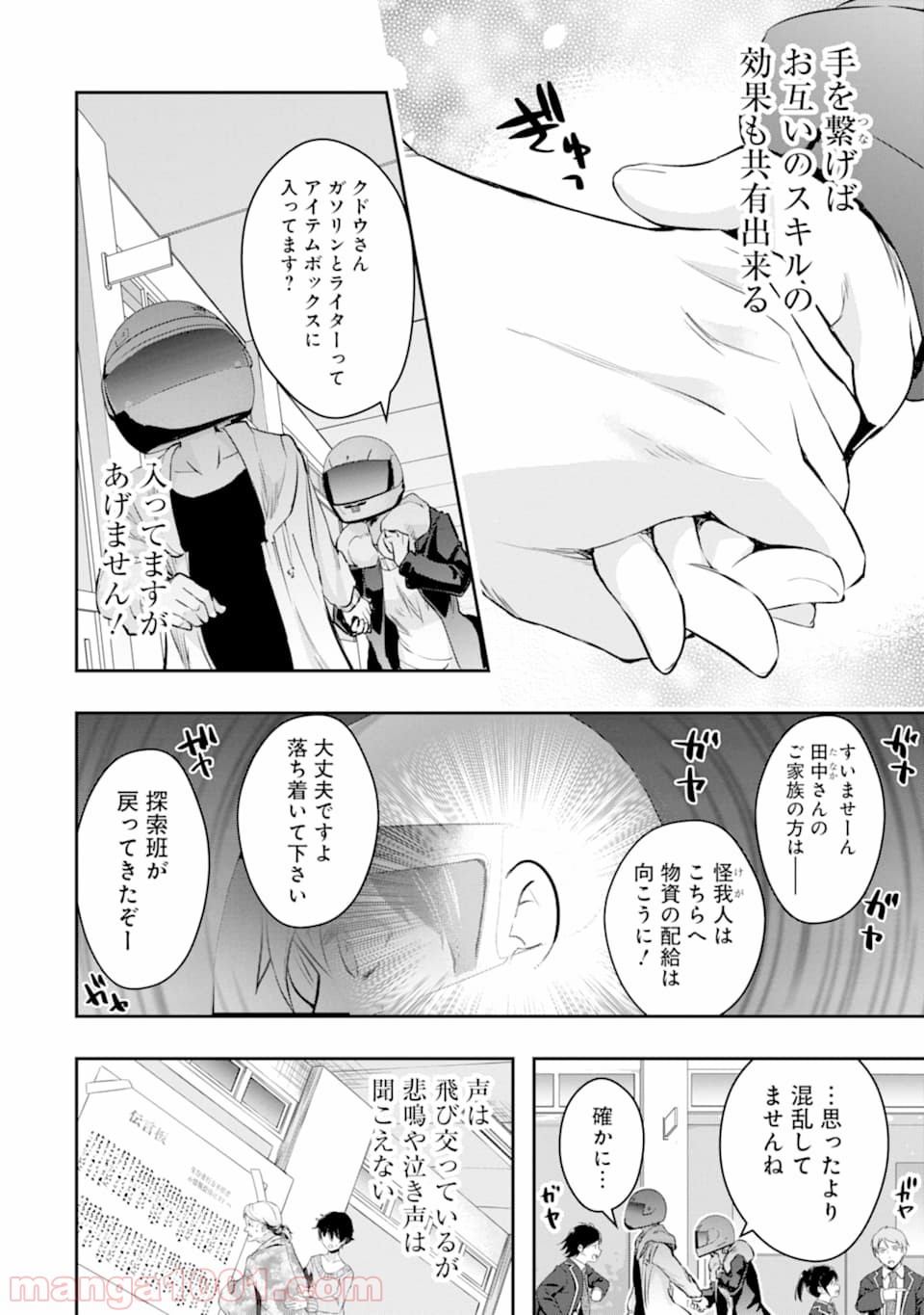P31