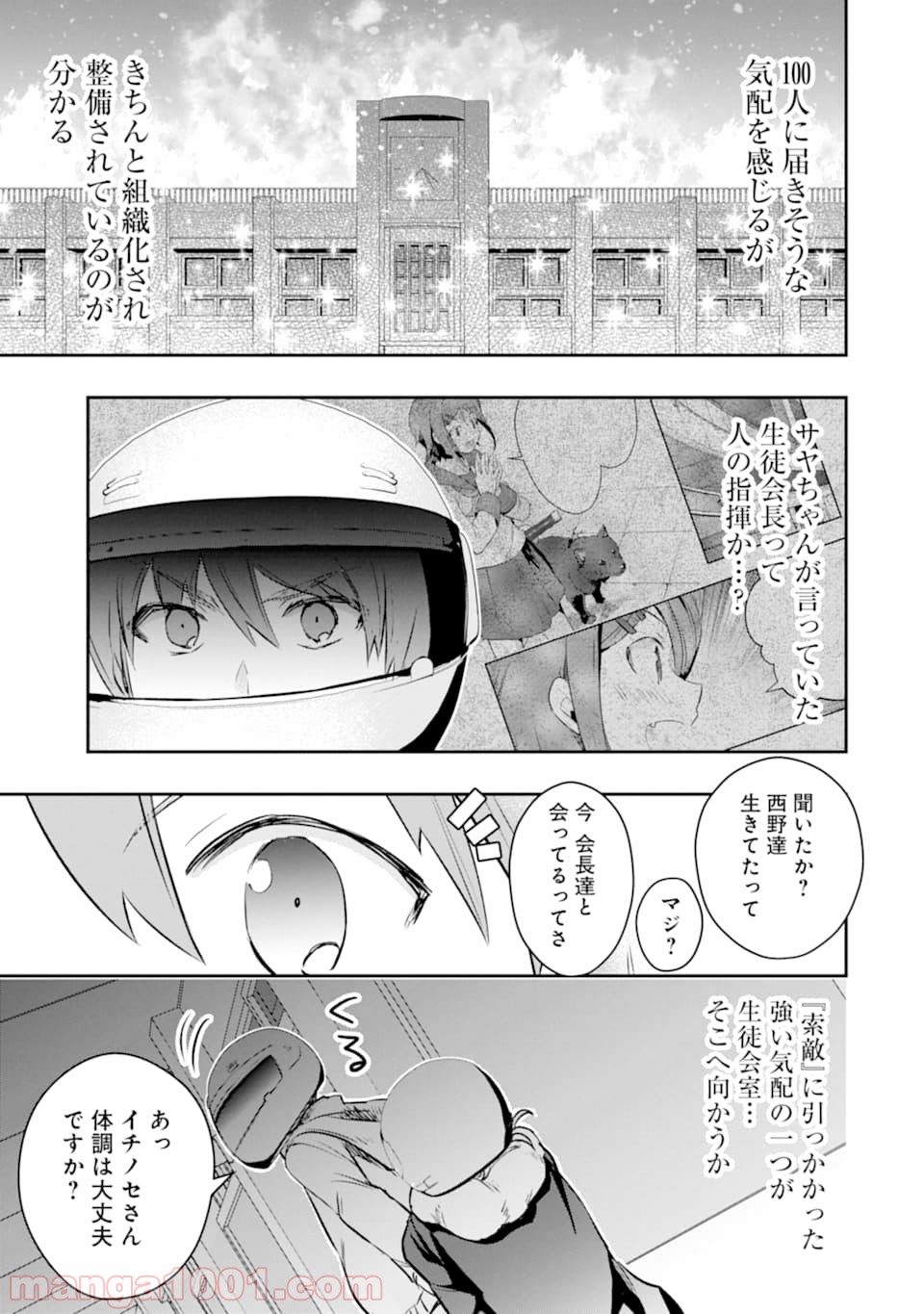 P32