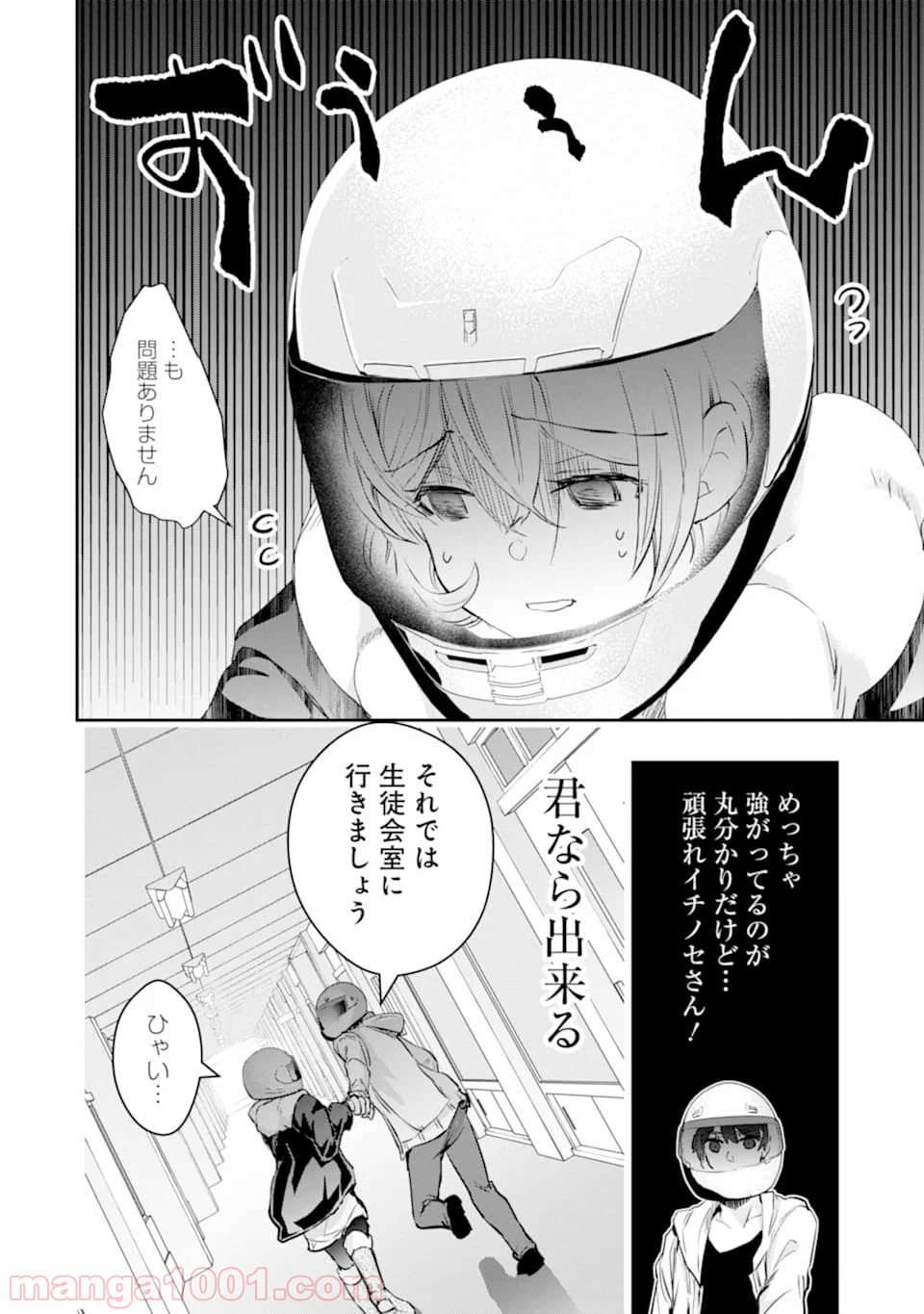 P33