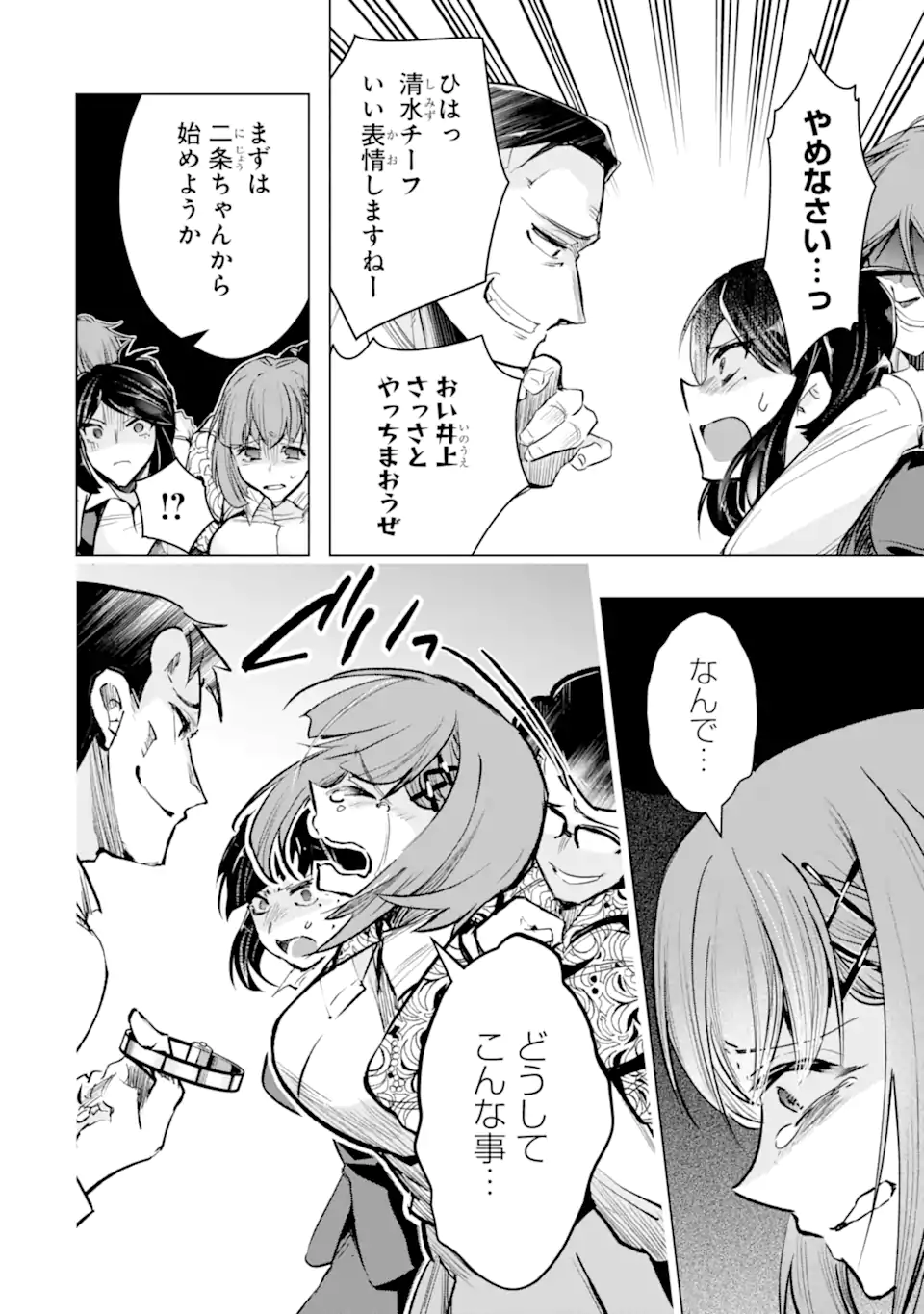 P24