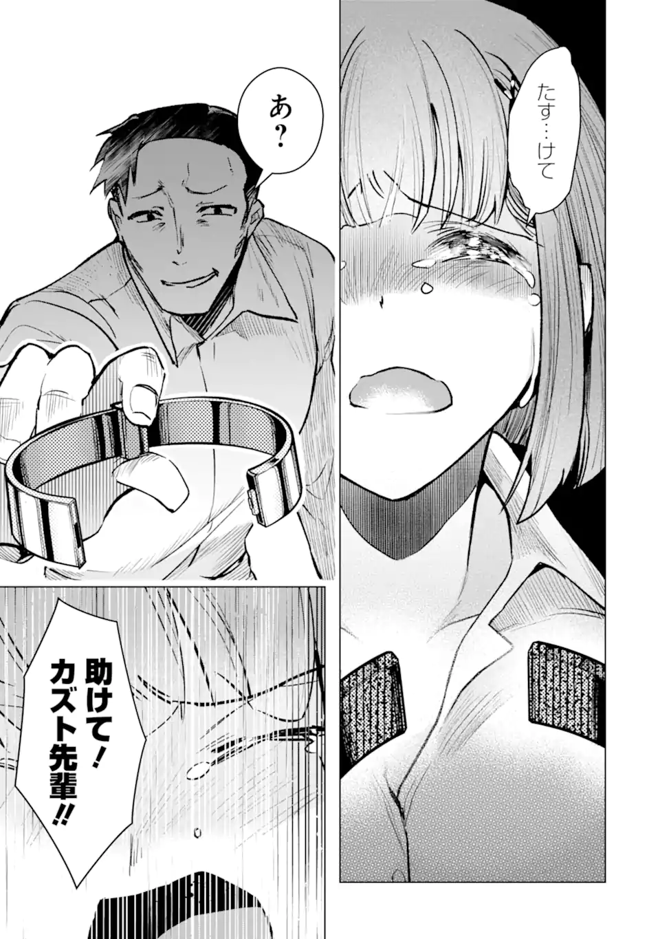 P25