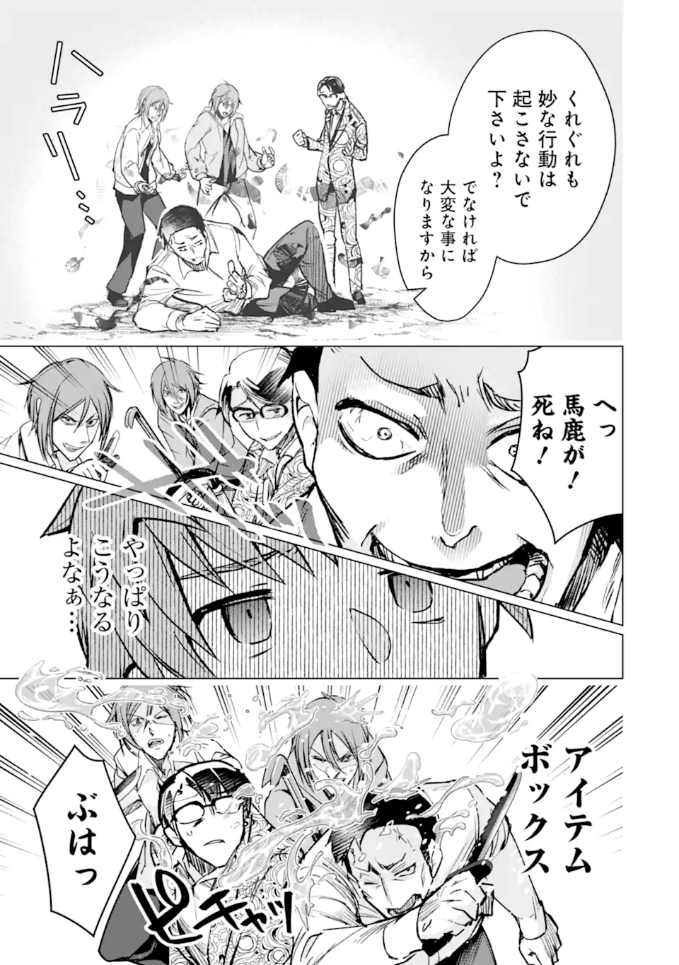 P38