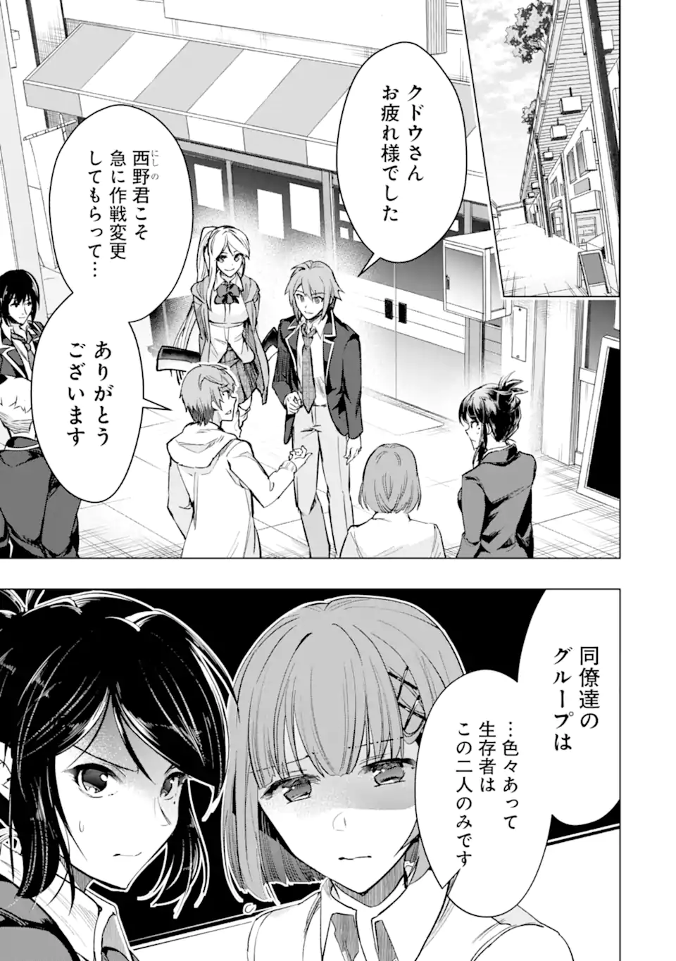 P42