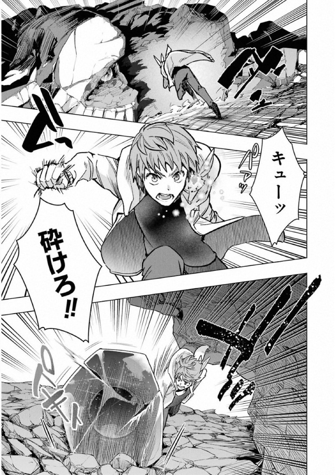 P25