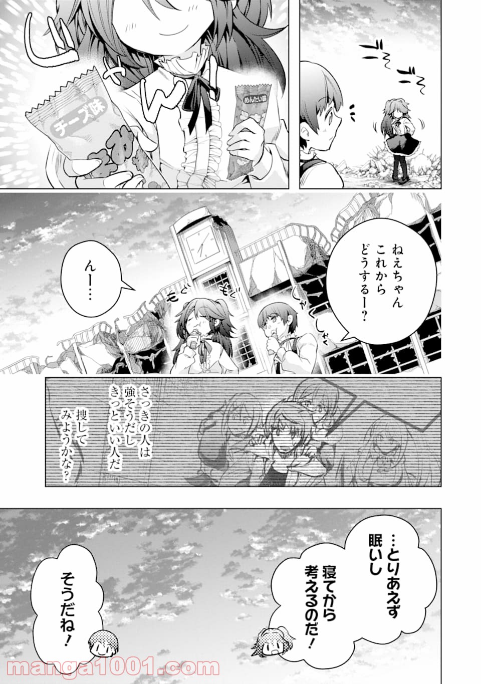 P19