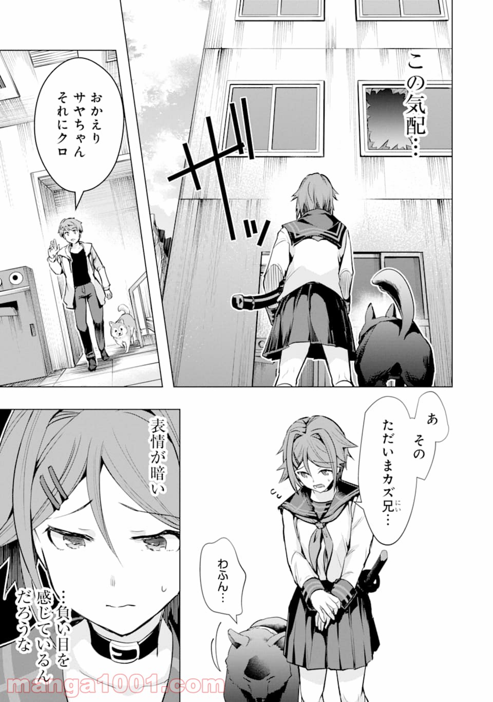 P39