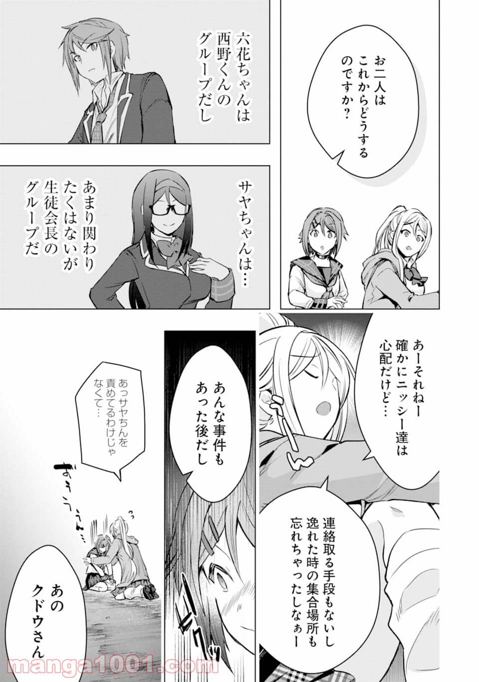 P43