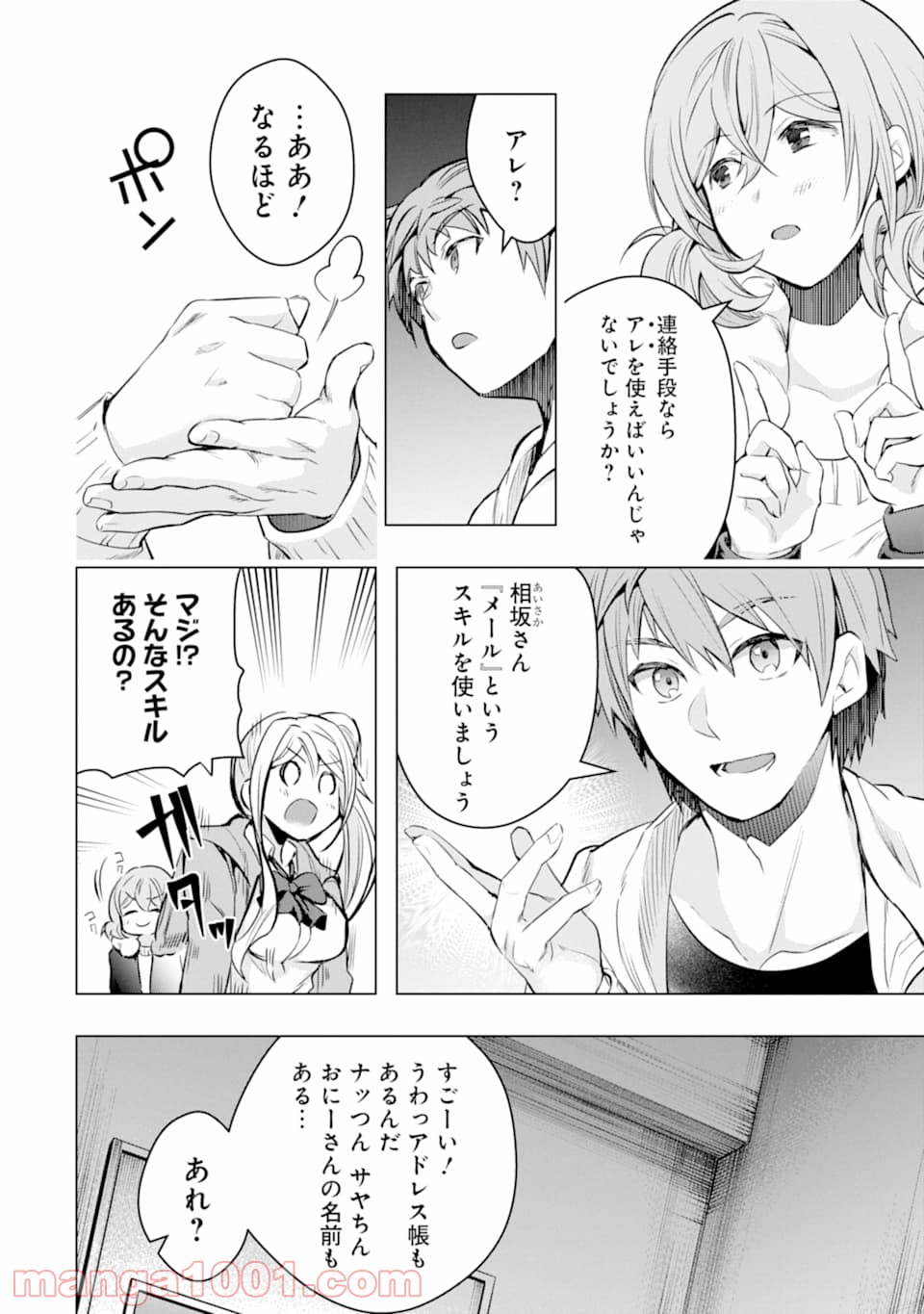 P44