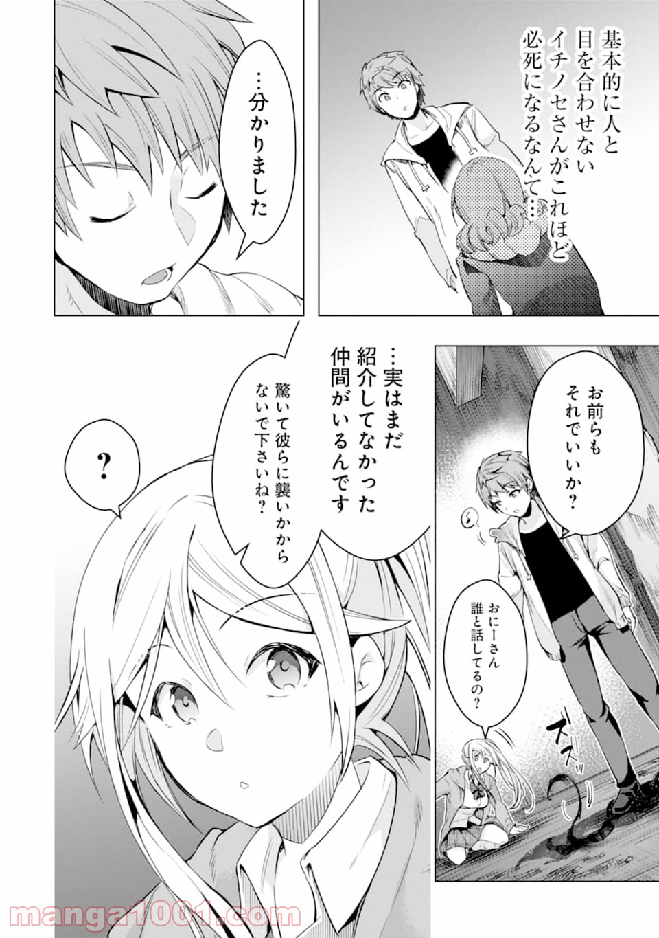 P48