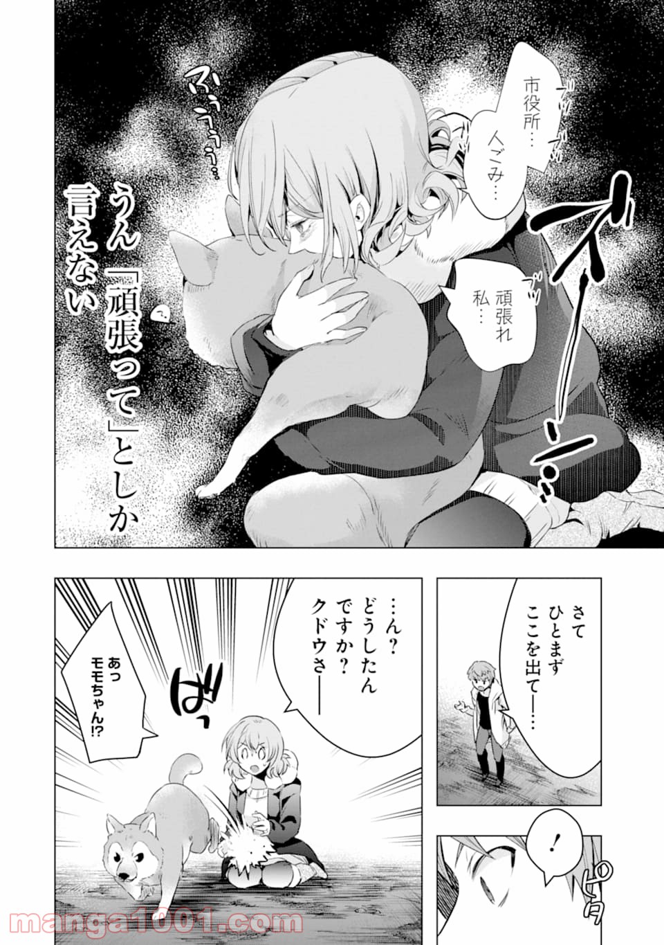 P52