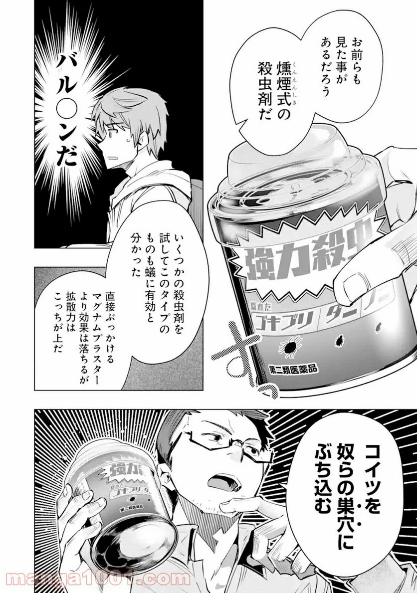 P30