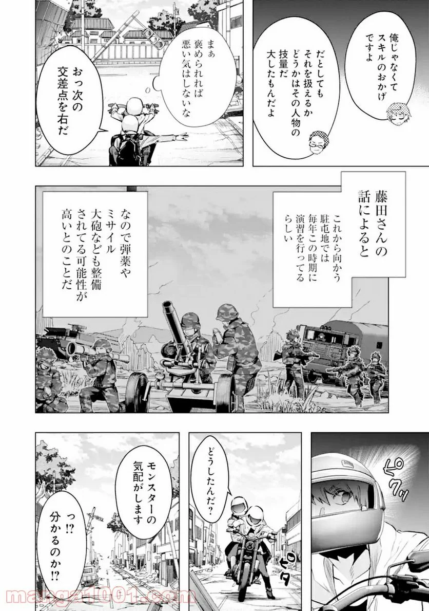 P40