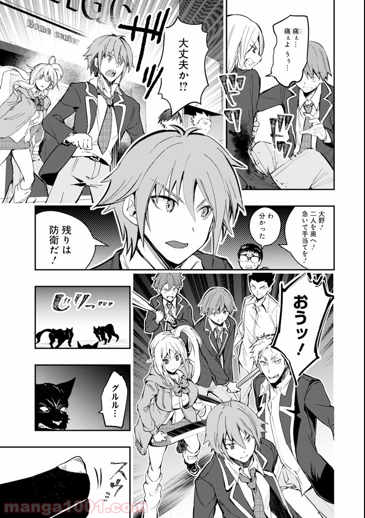 P29