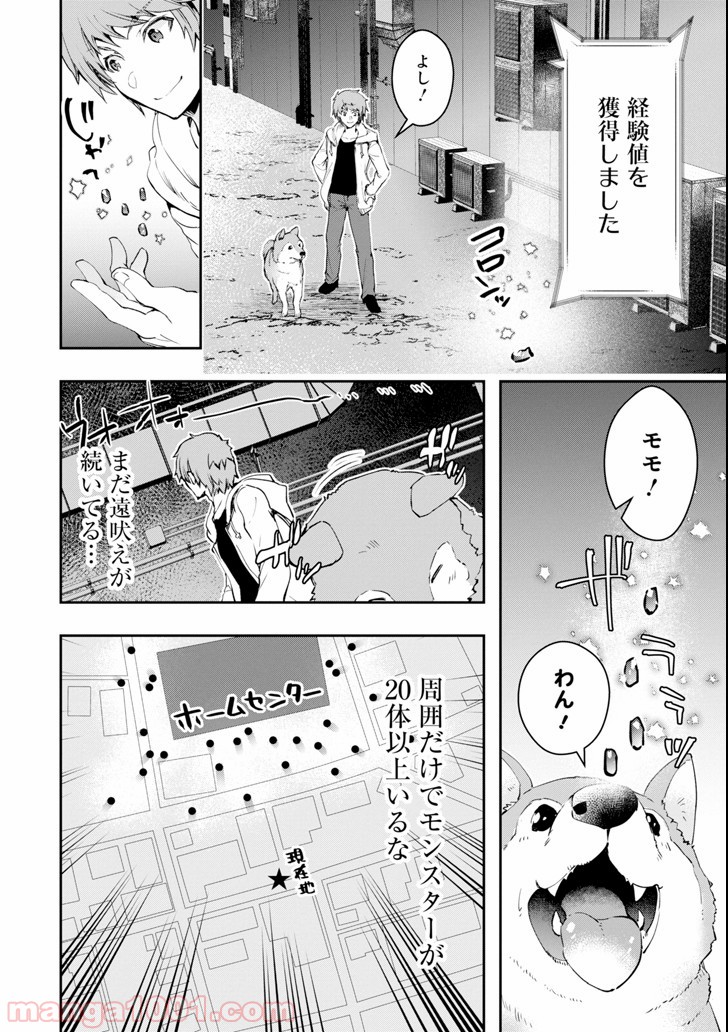 P38