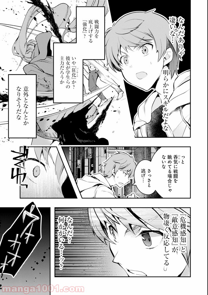 P43