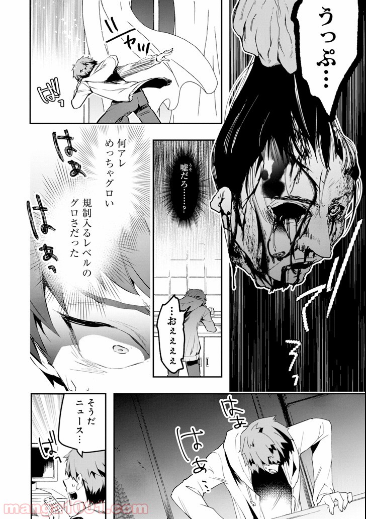 P22