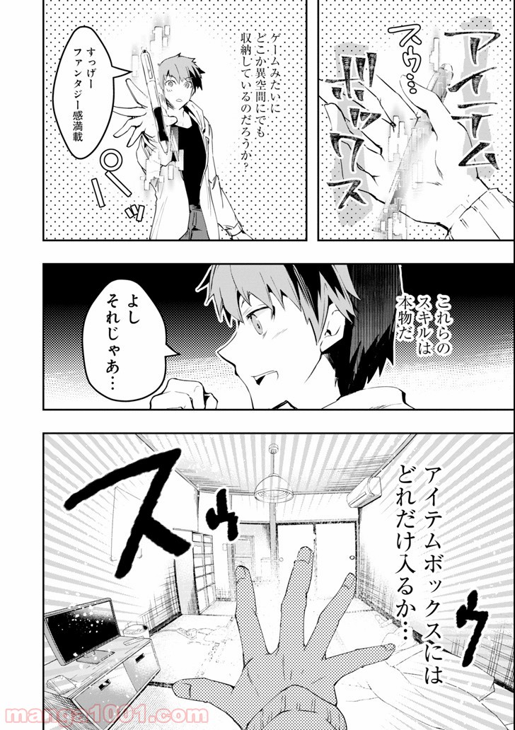 P34