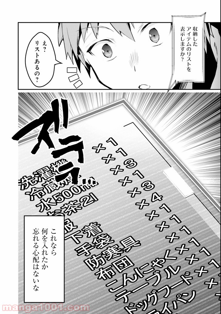 P36