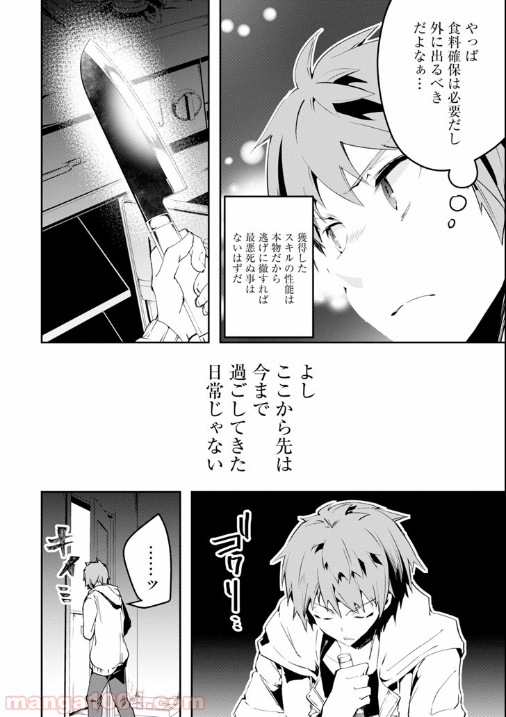 P38