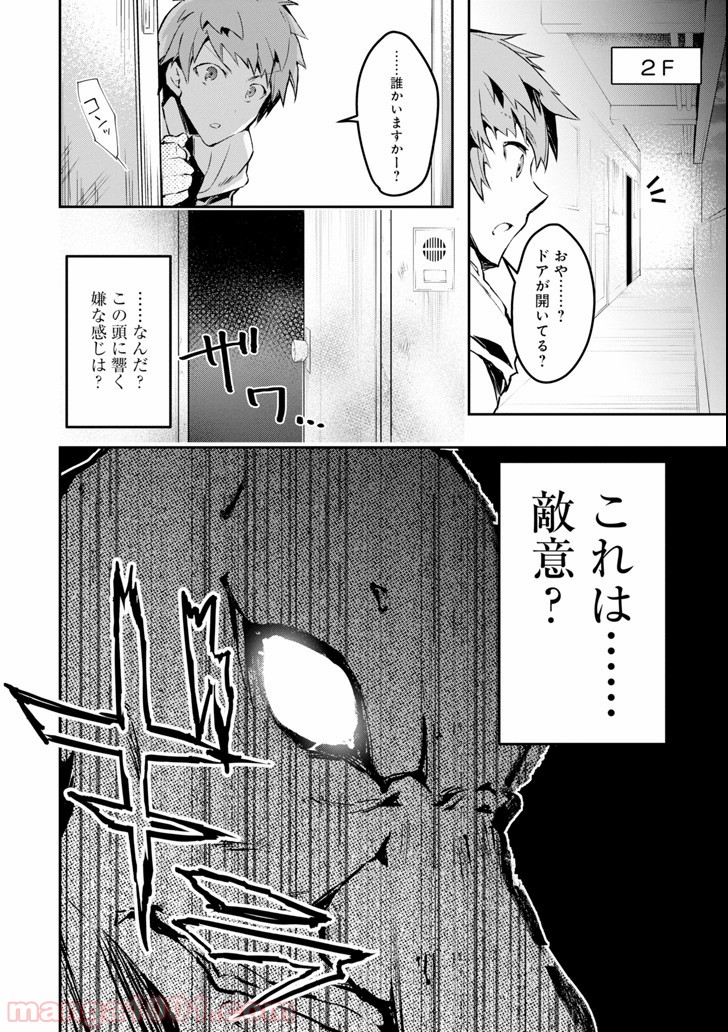 P42