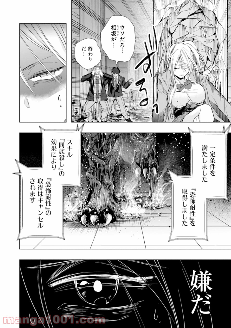 P17