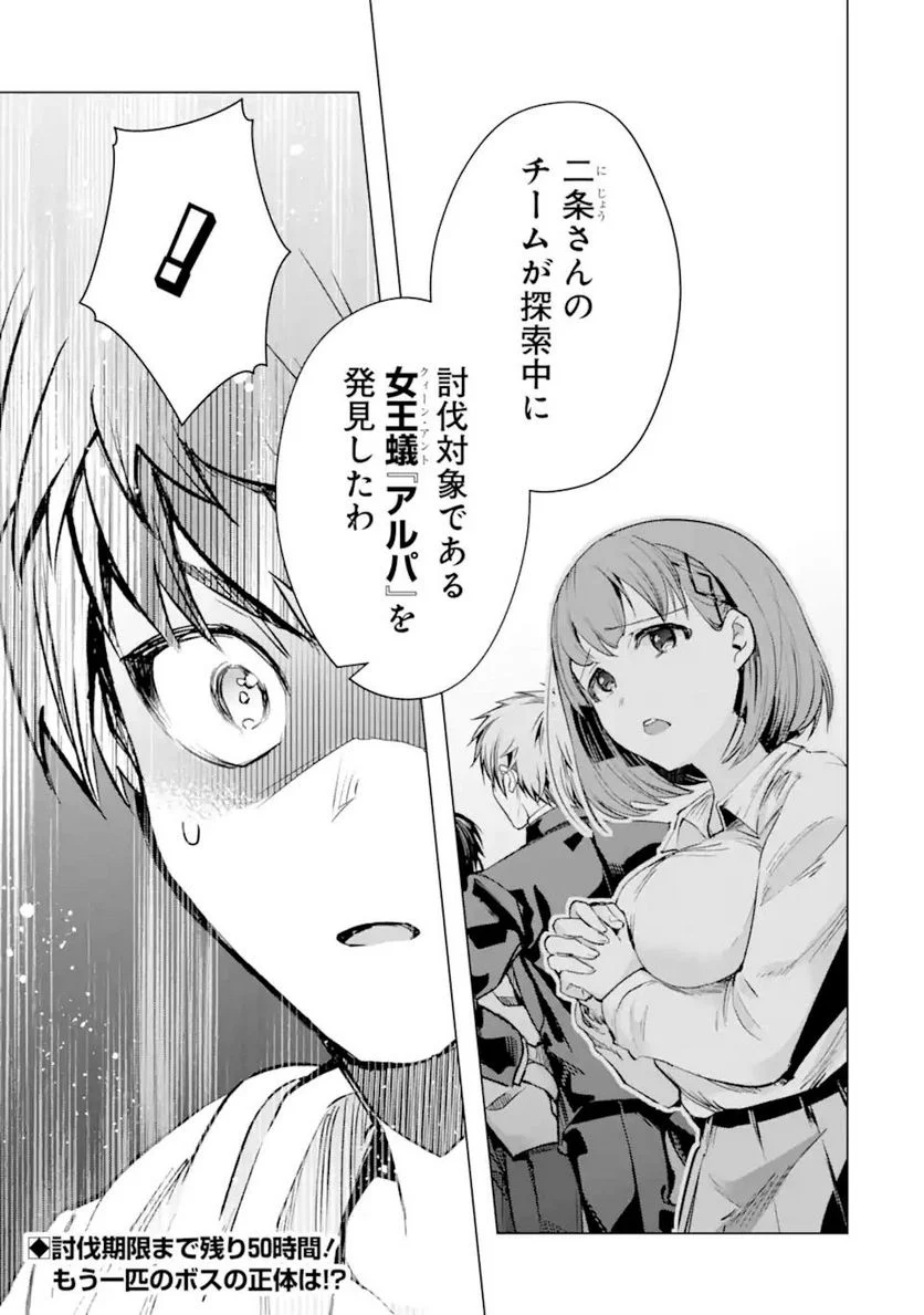 P25
