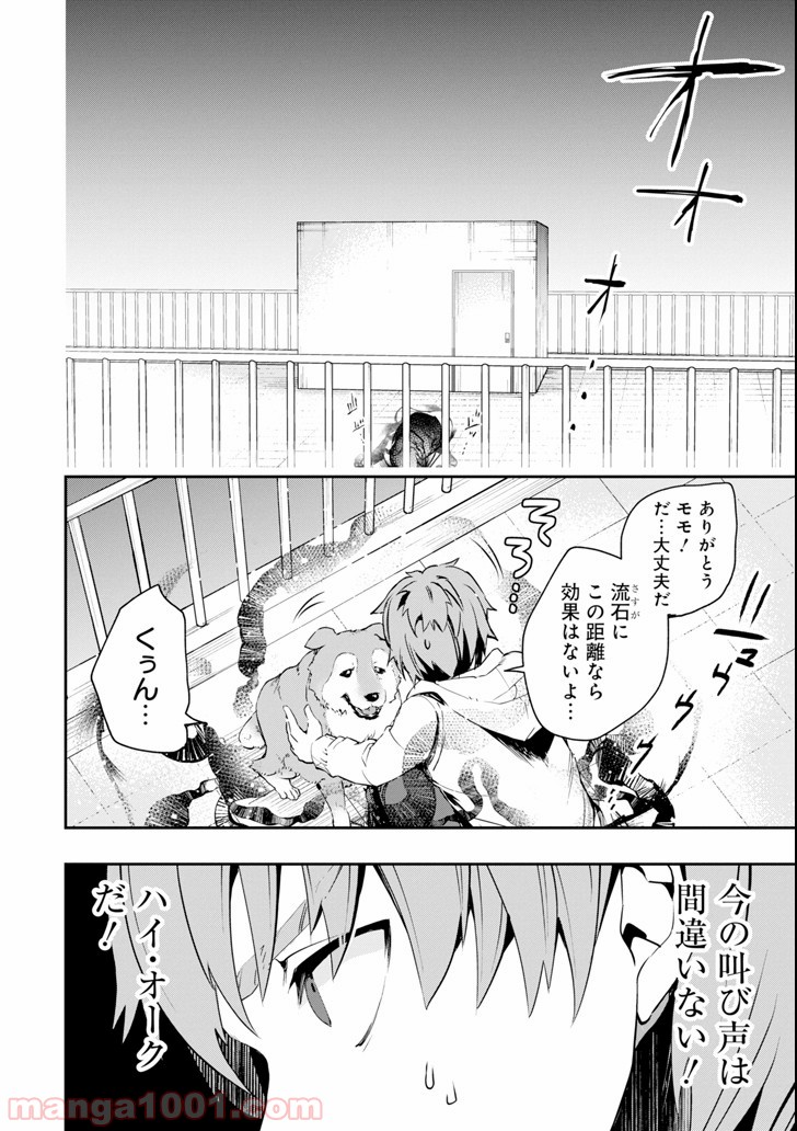 P26