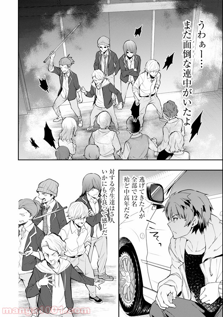 P38