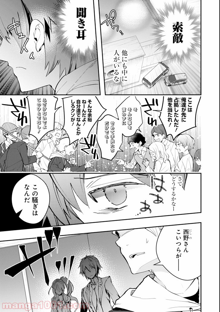 P39