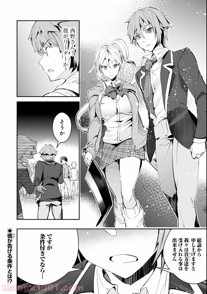 P40