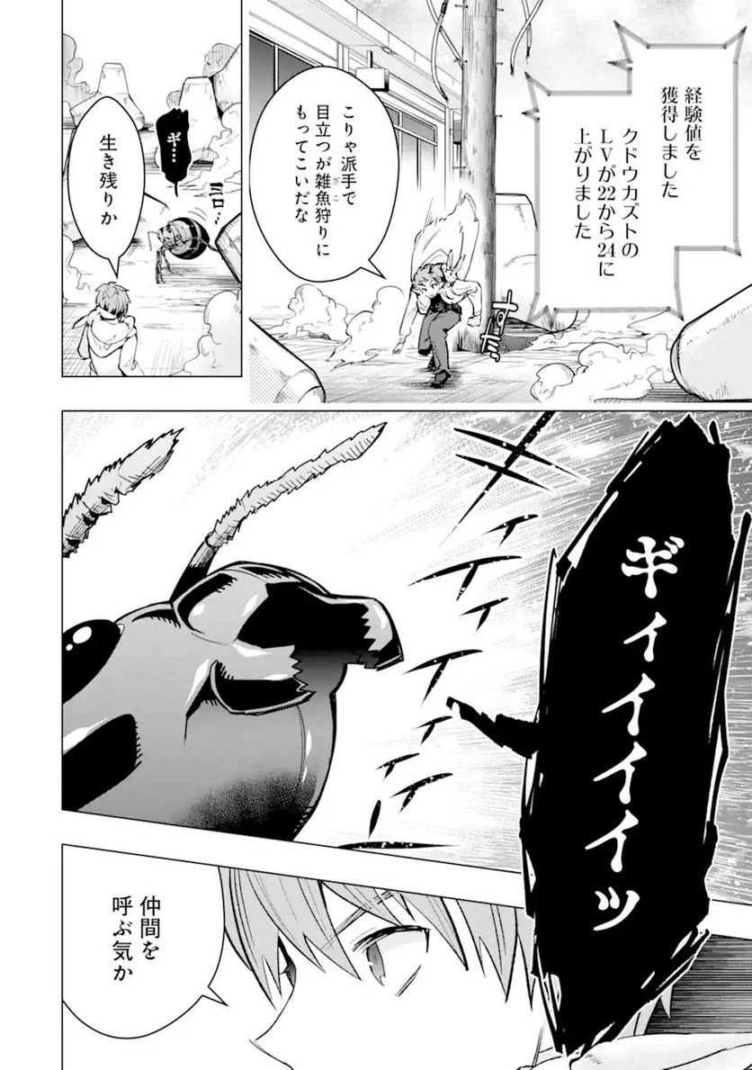 P38