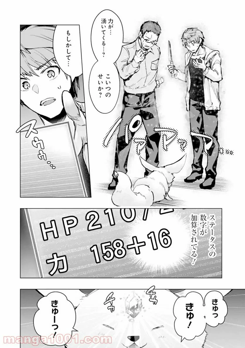 P8