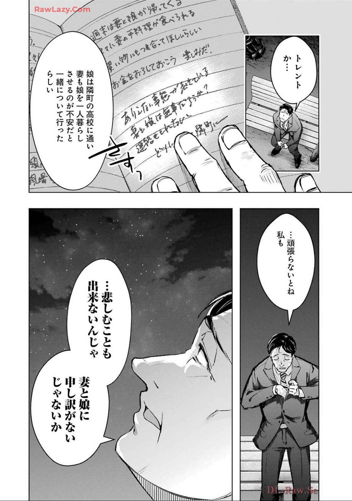 P43