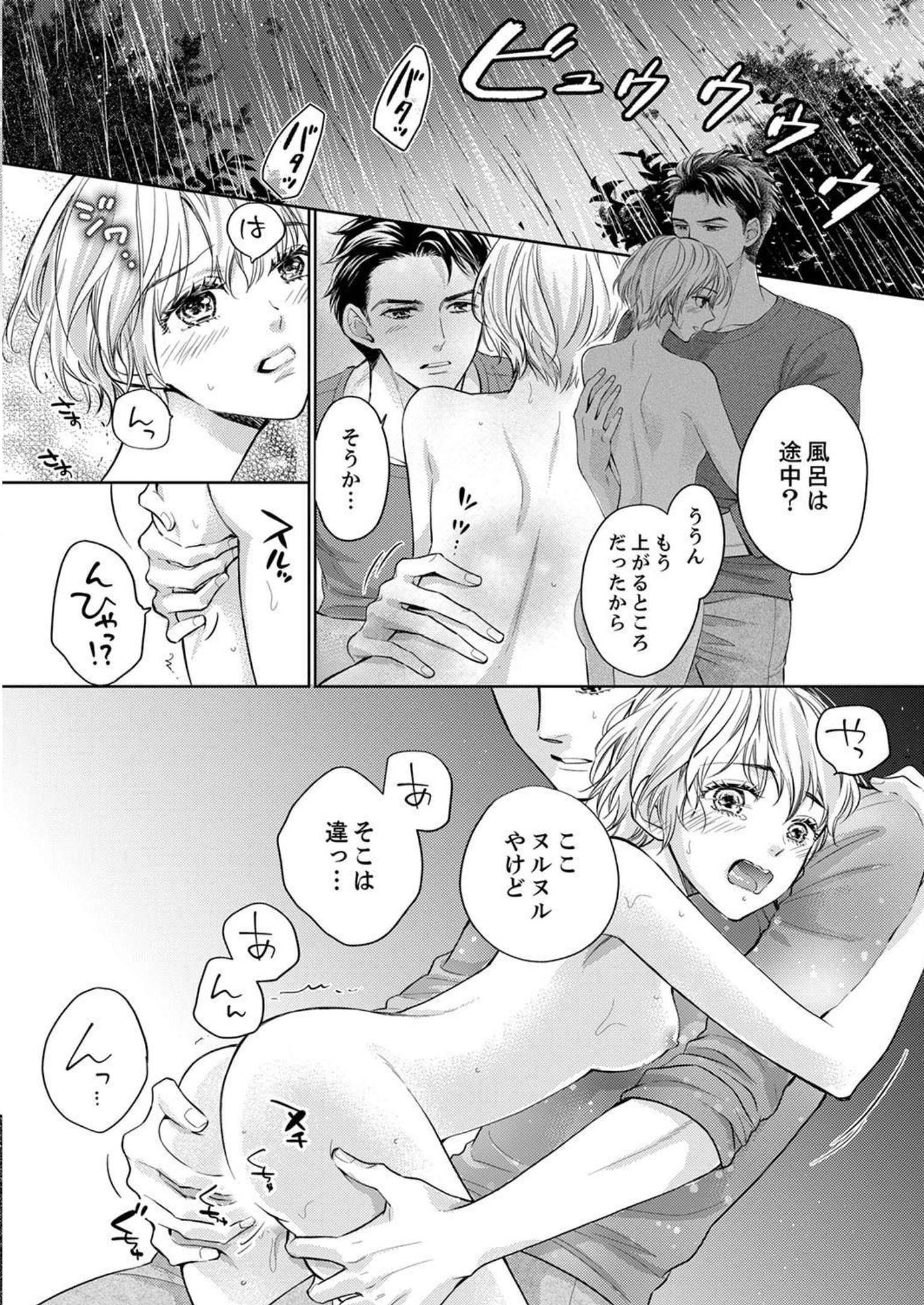 P32