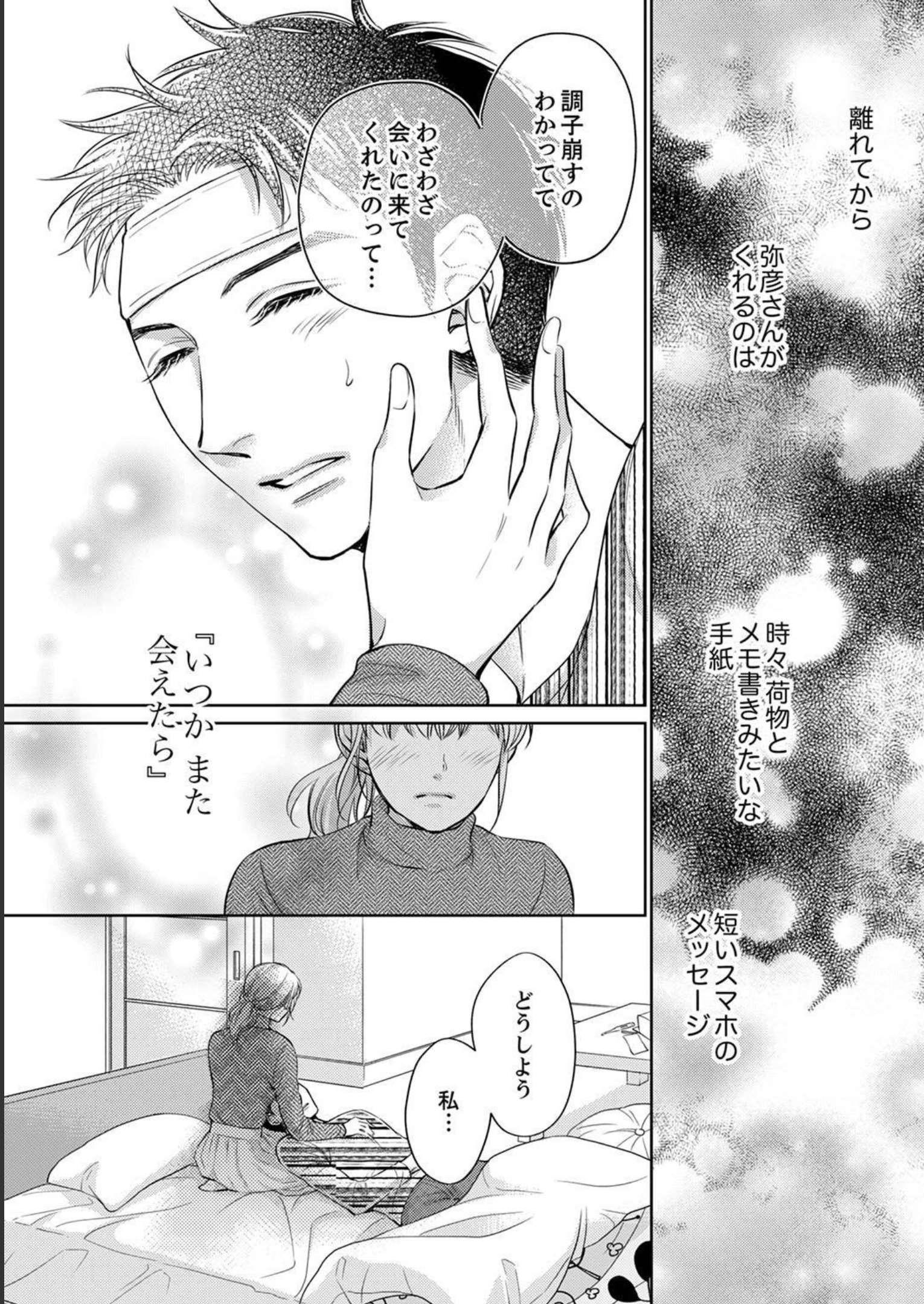 P33