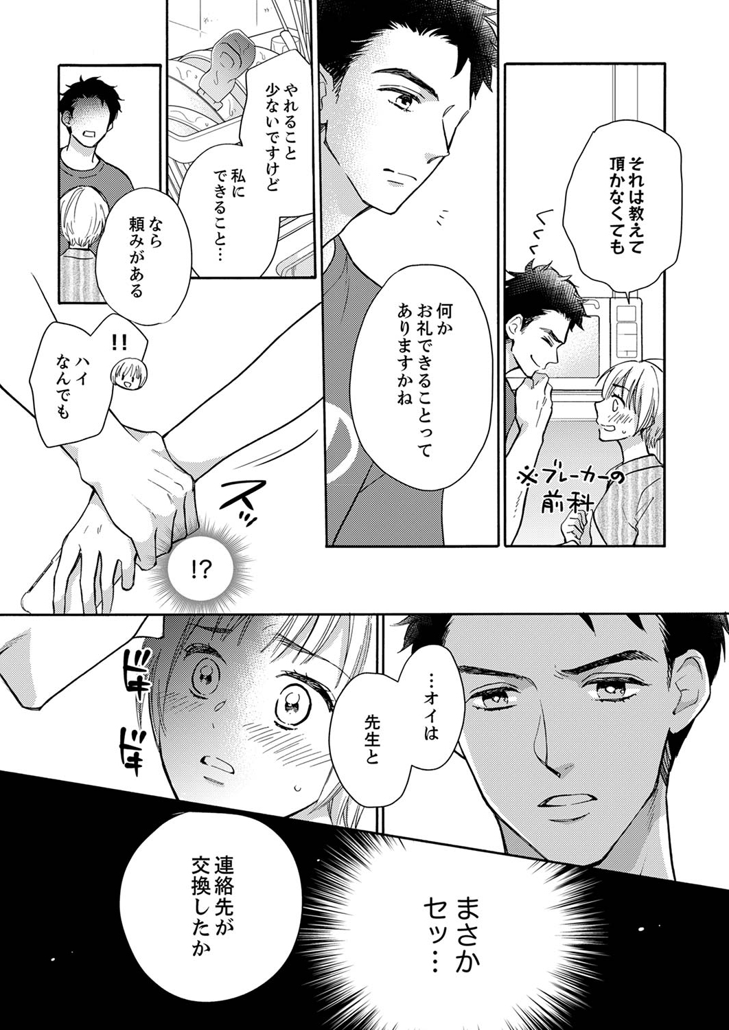 P23