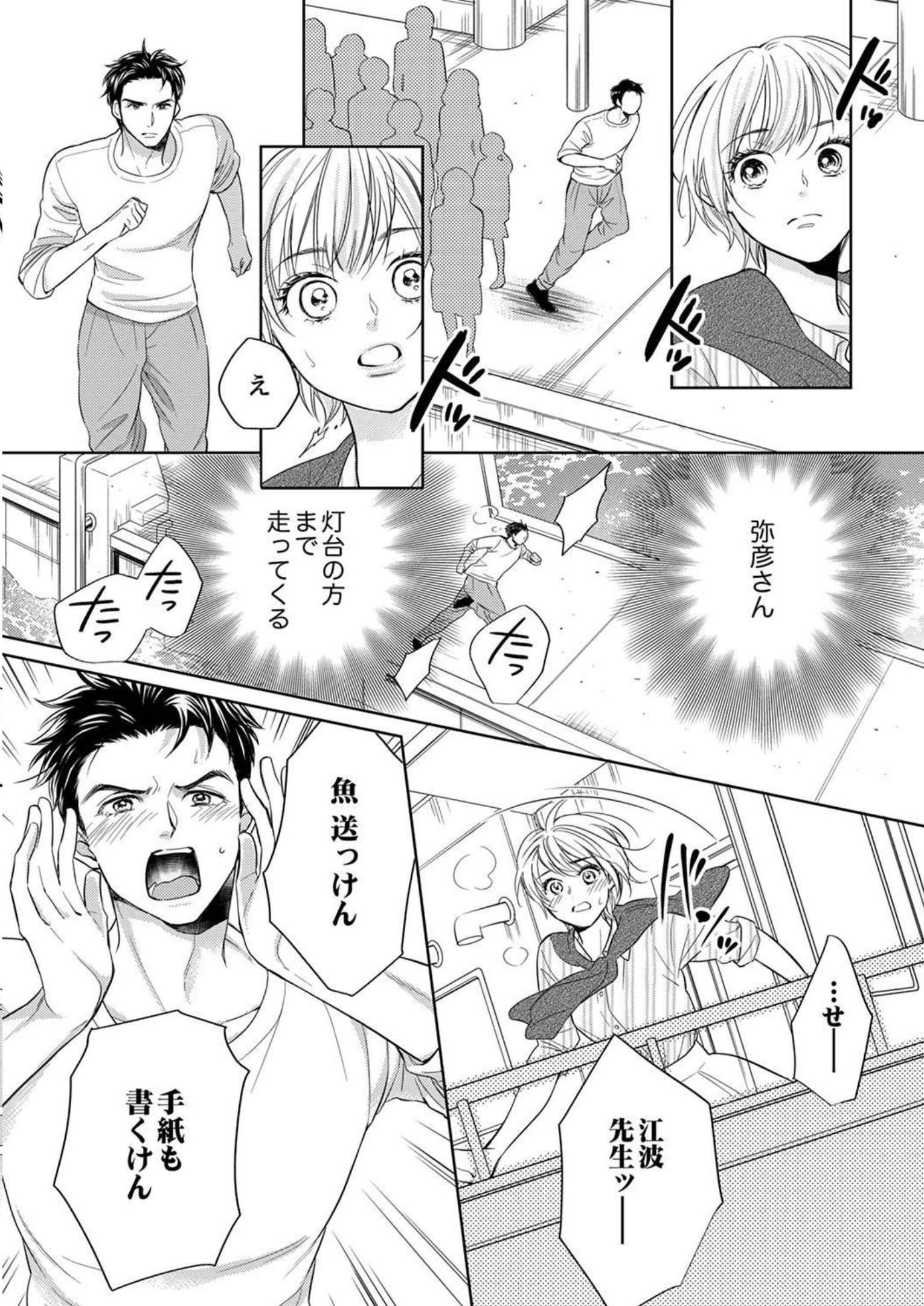 P34