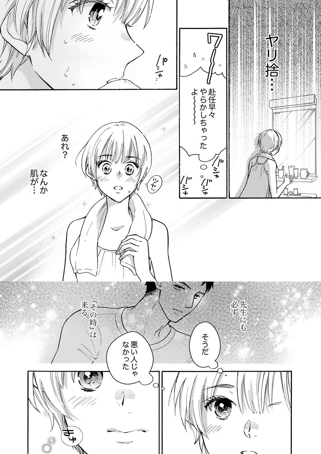 P32